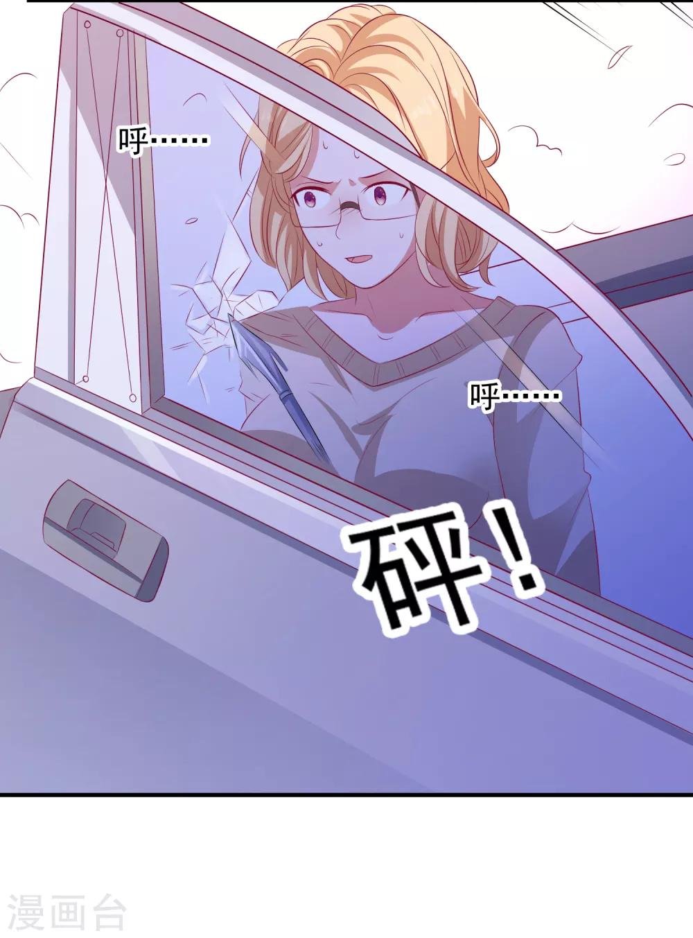 第102话 总算赶上了