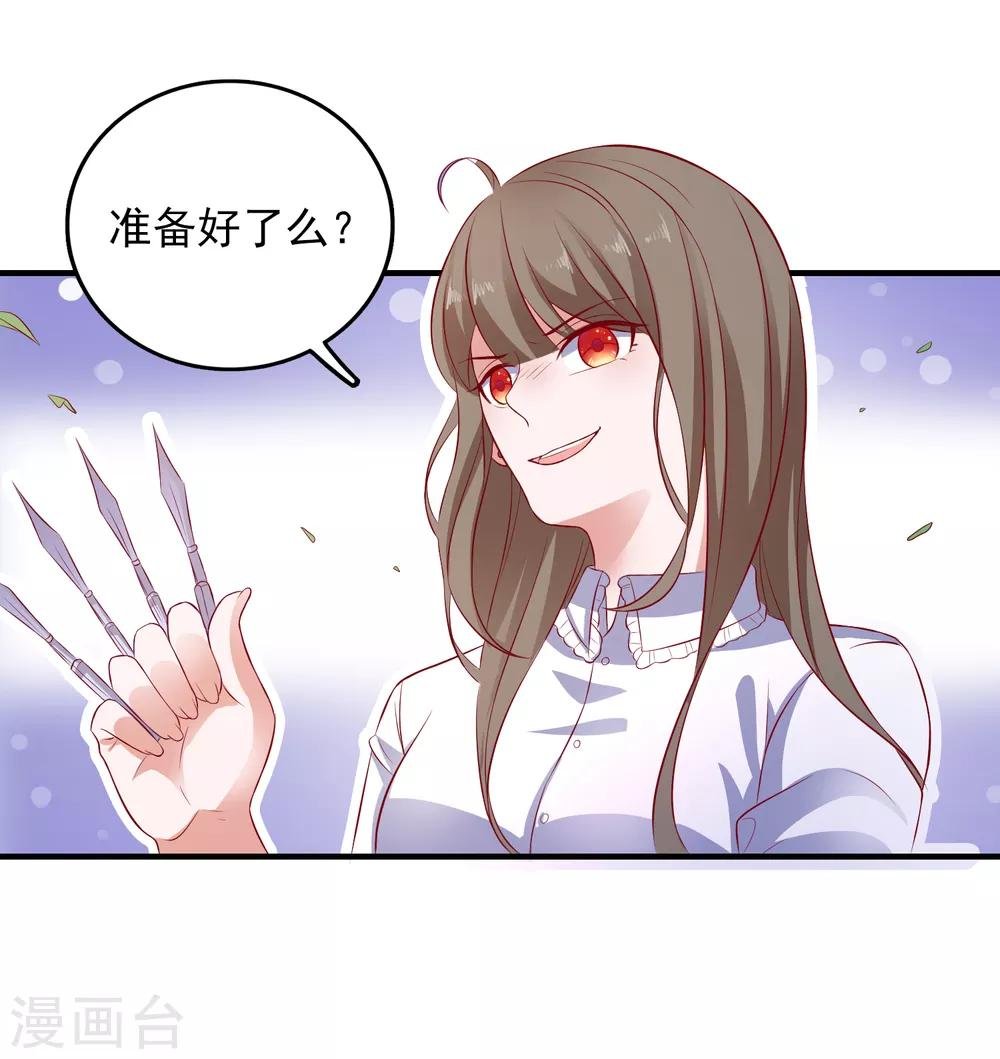 第102话 总算赶上了