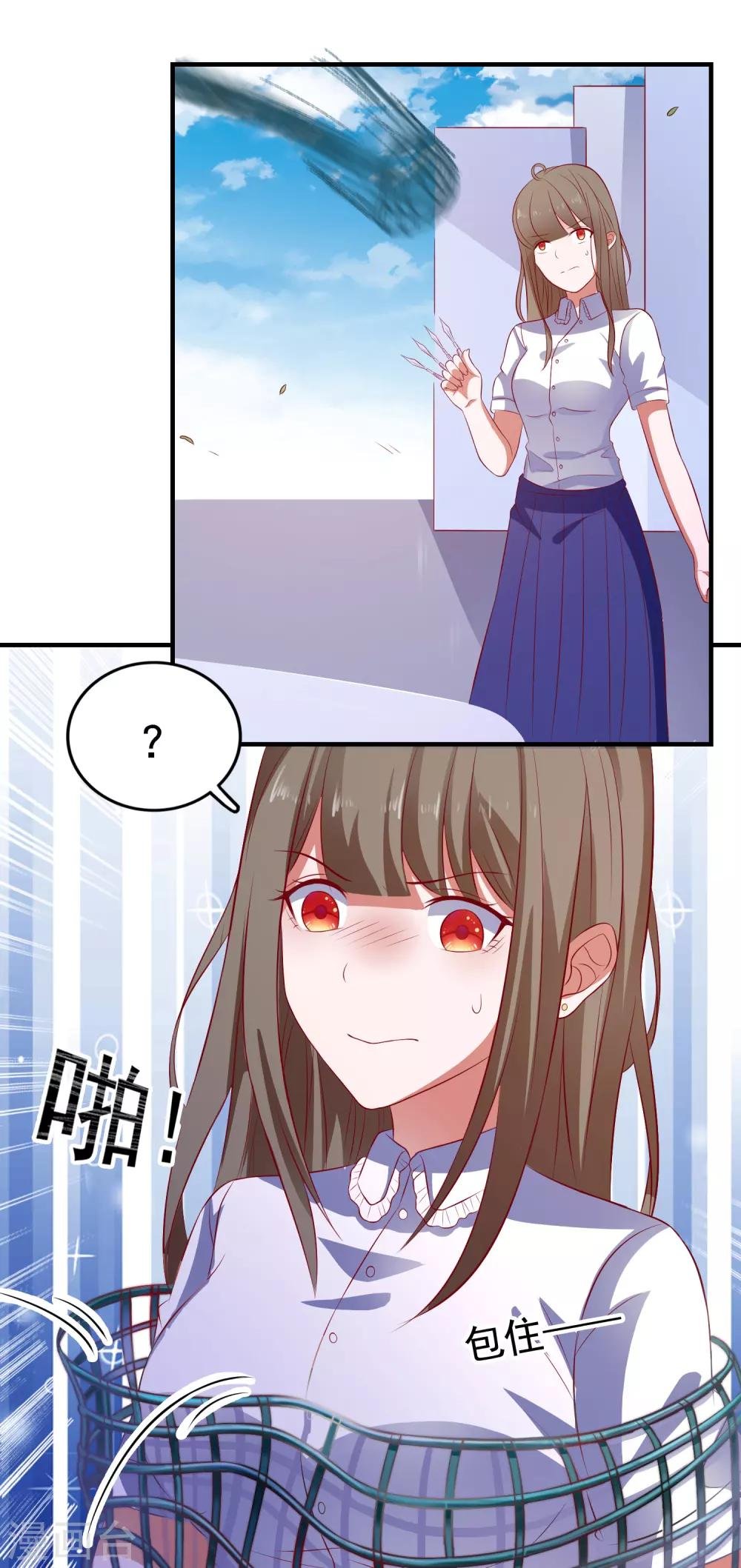 第102话 总算赶上了