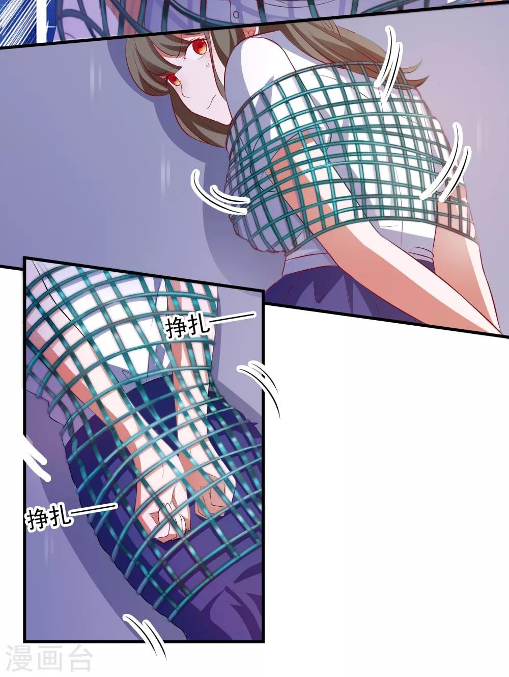 第102话 总算赶上了