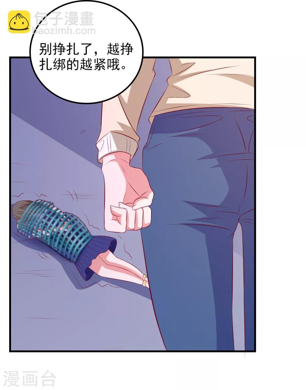 第102话 总算赶上了
