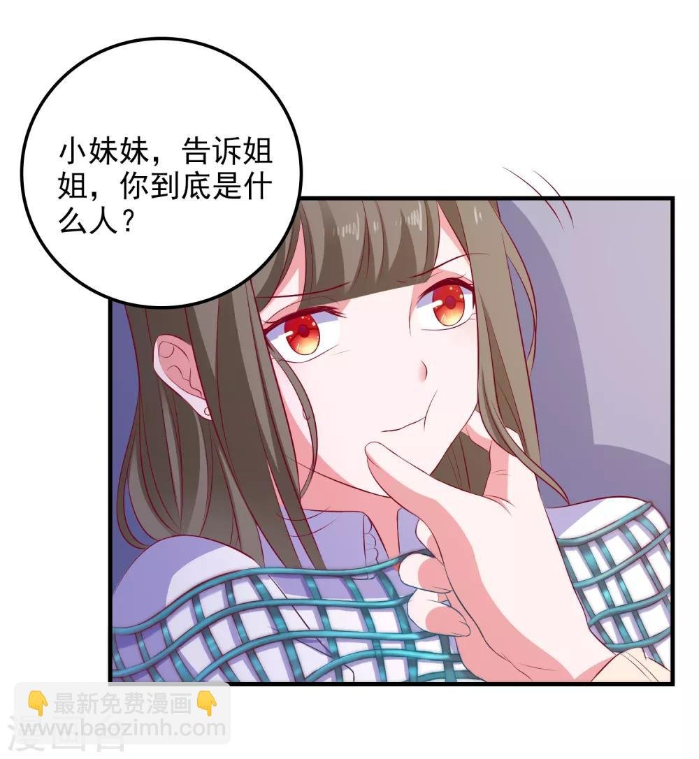 第102话 总算赶上了