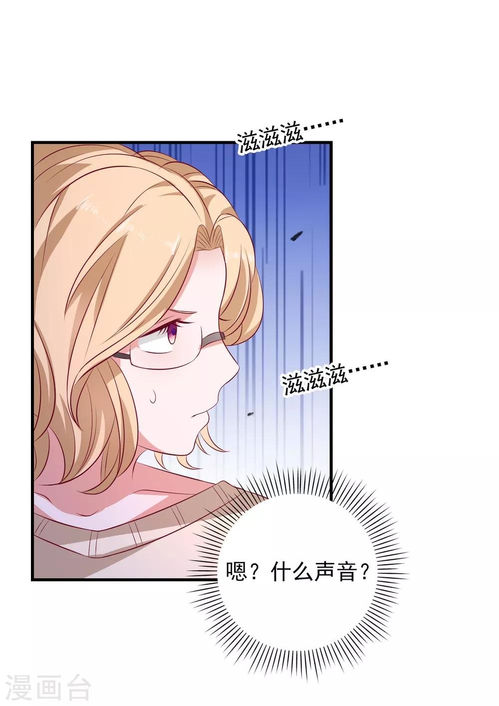 第102话 总算赶上了