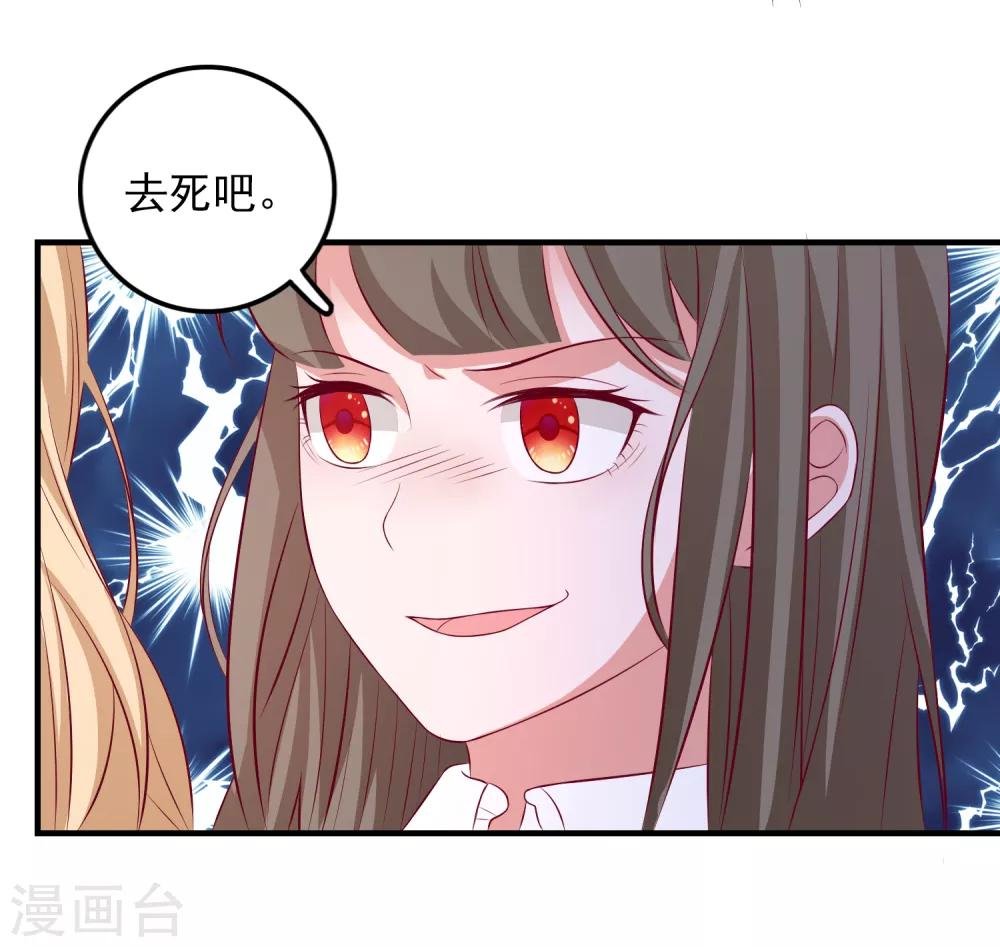 第102话 总算赶上了