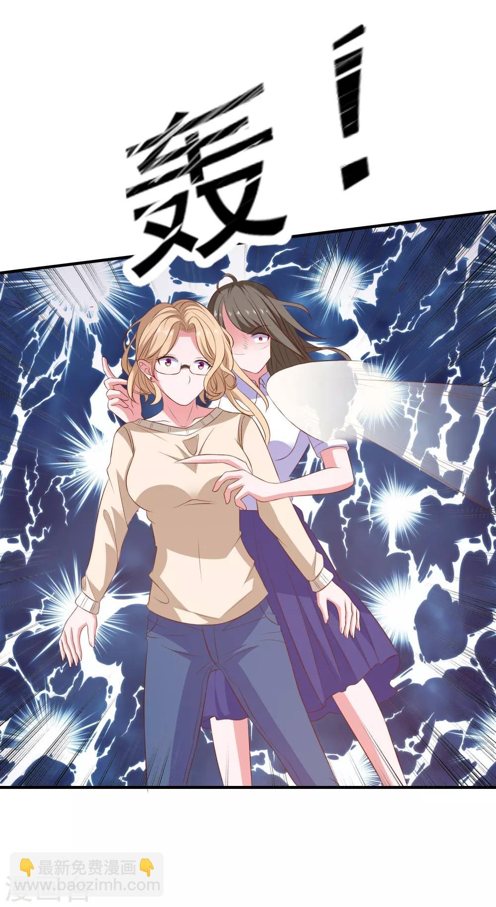 第102话 总算赶上了