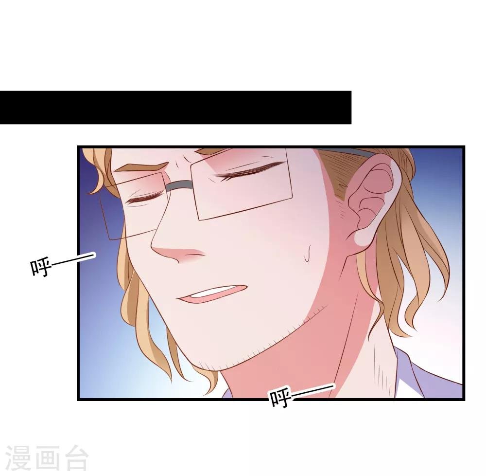 第102话 总算赶上了