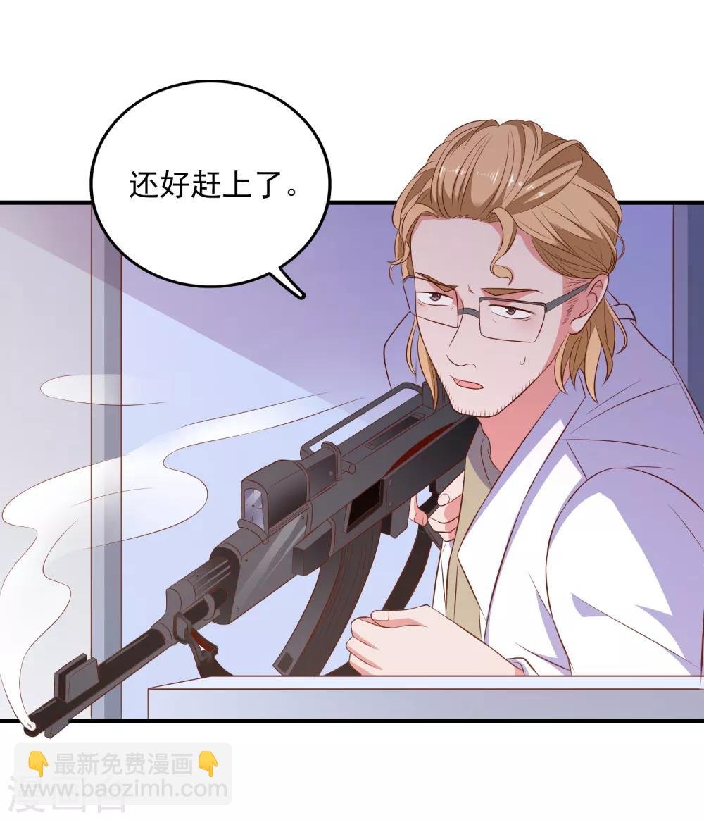 第102话 总算赶上了