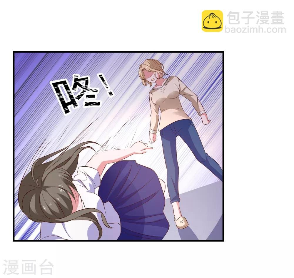 第102话 总算赶上了