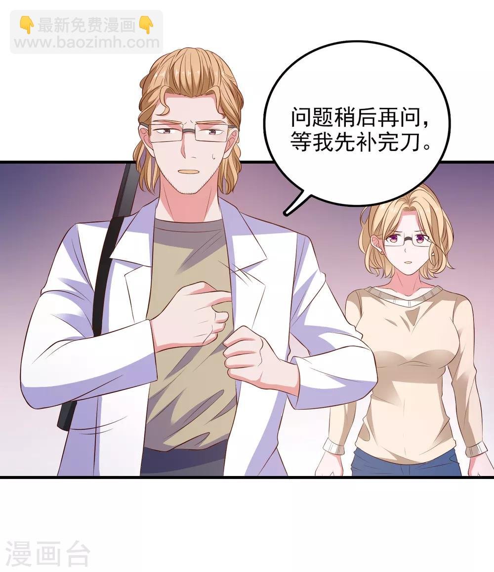 第102话 总算赶上了