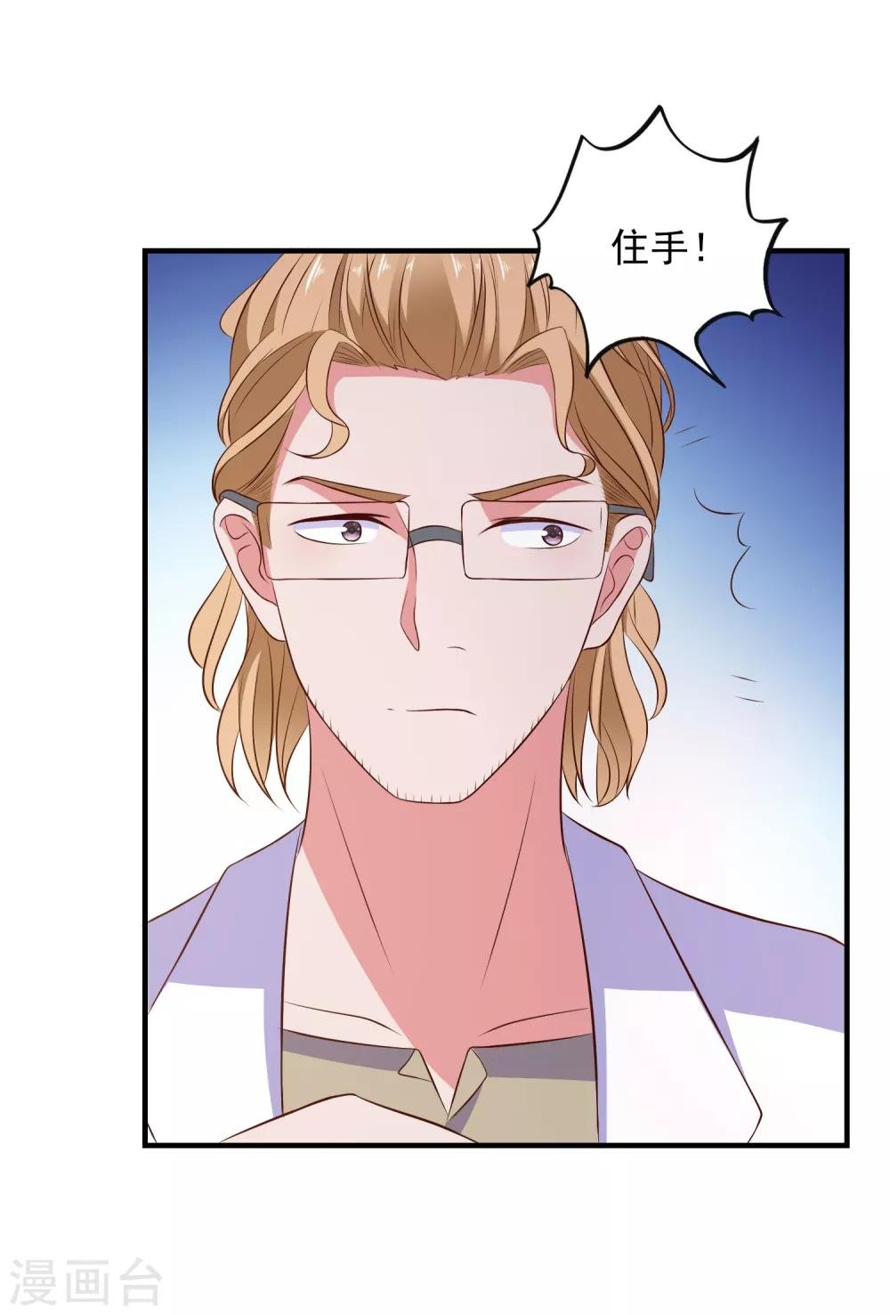 第102话 总算赶上了