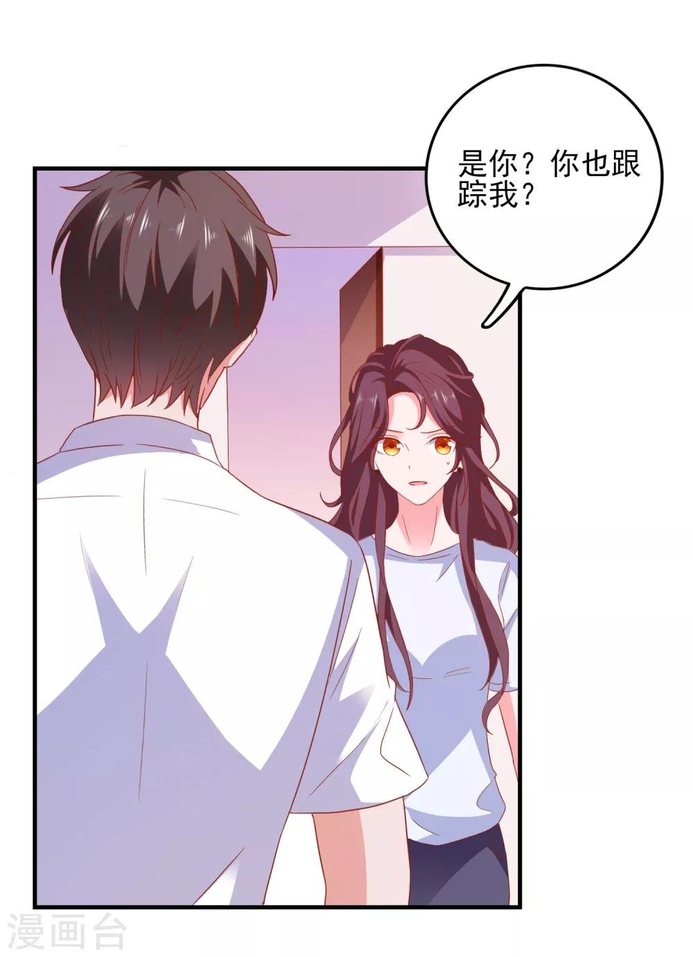 第36话 羊入虎口