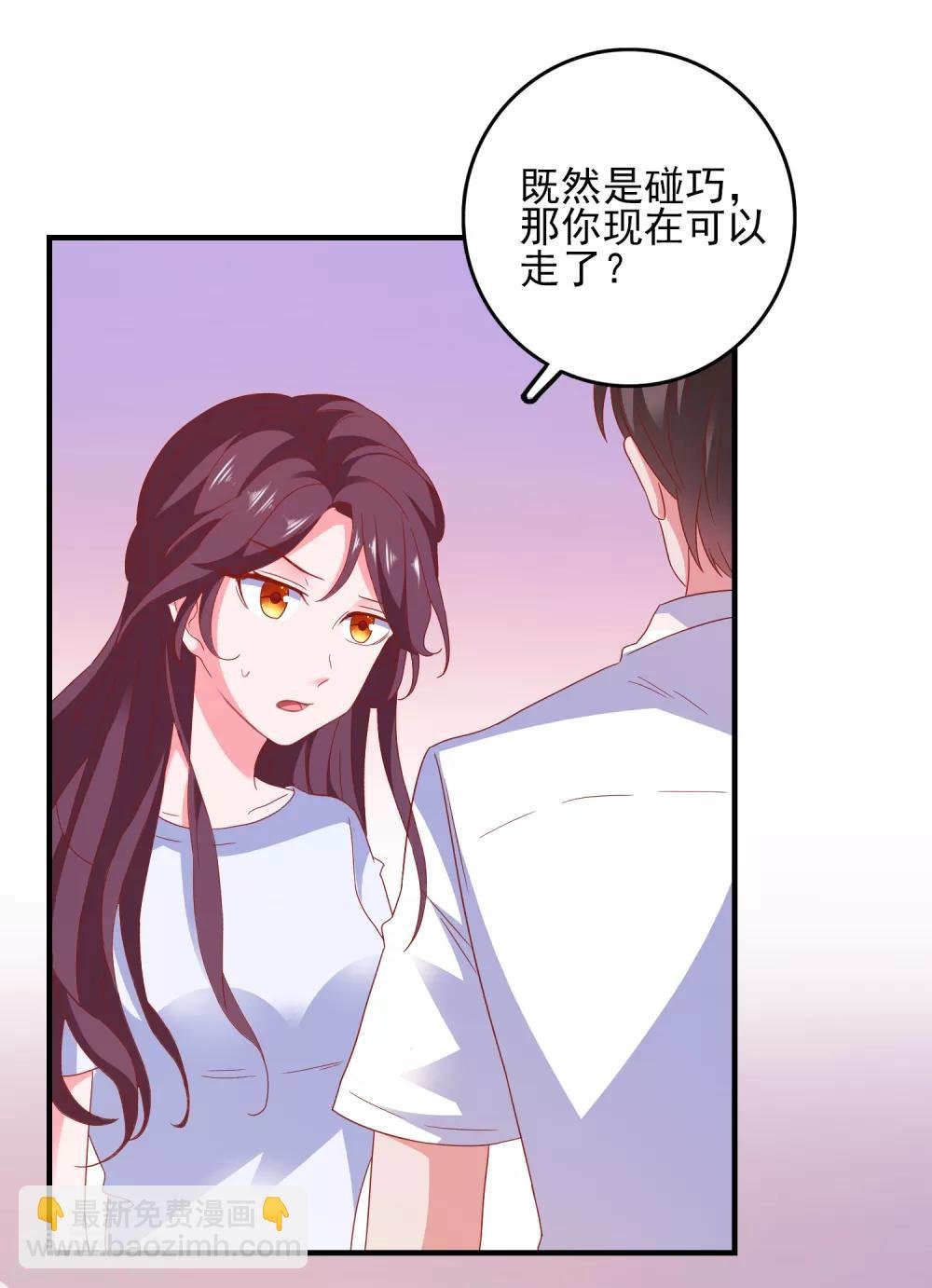 第36话 羊入虎口