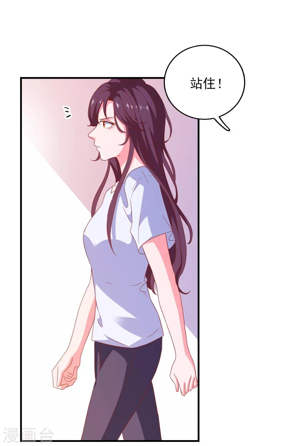 第36话 羊入虎口