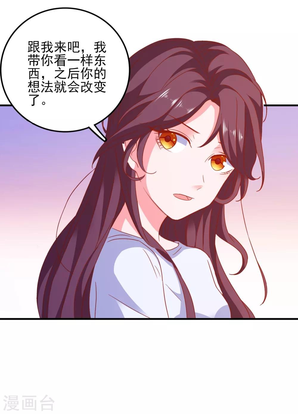 第36话 羊入虎口