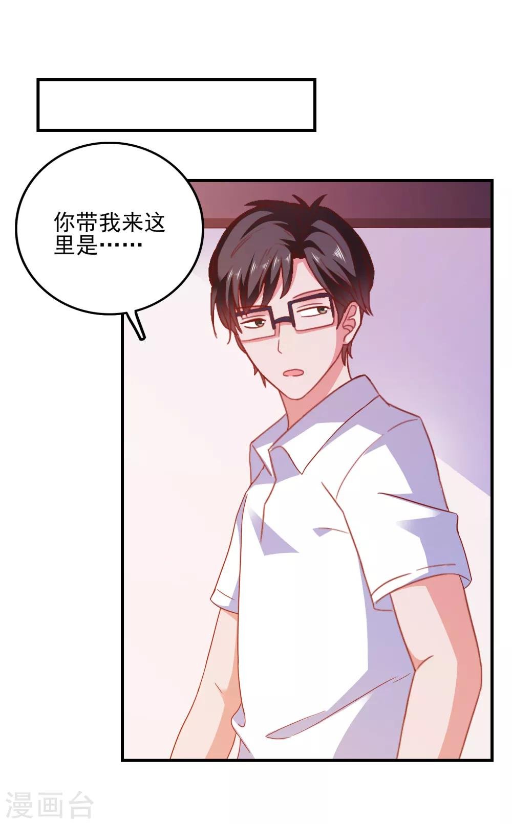 第36话 羊入虎口