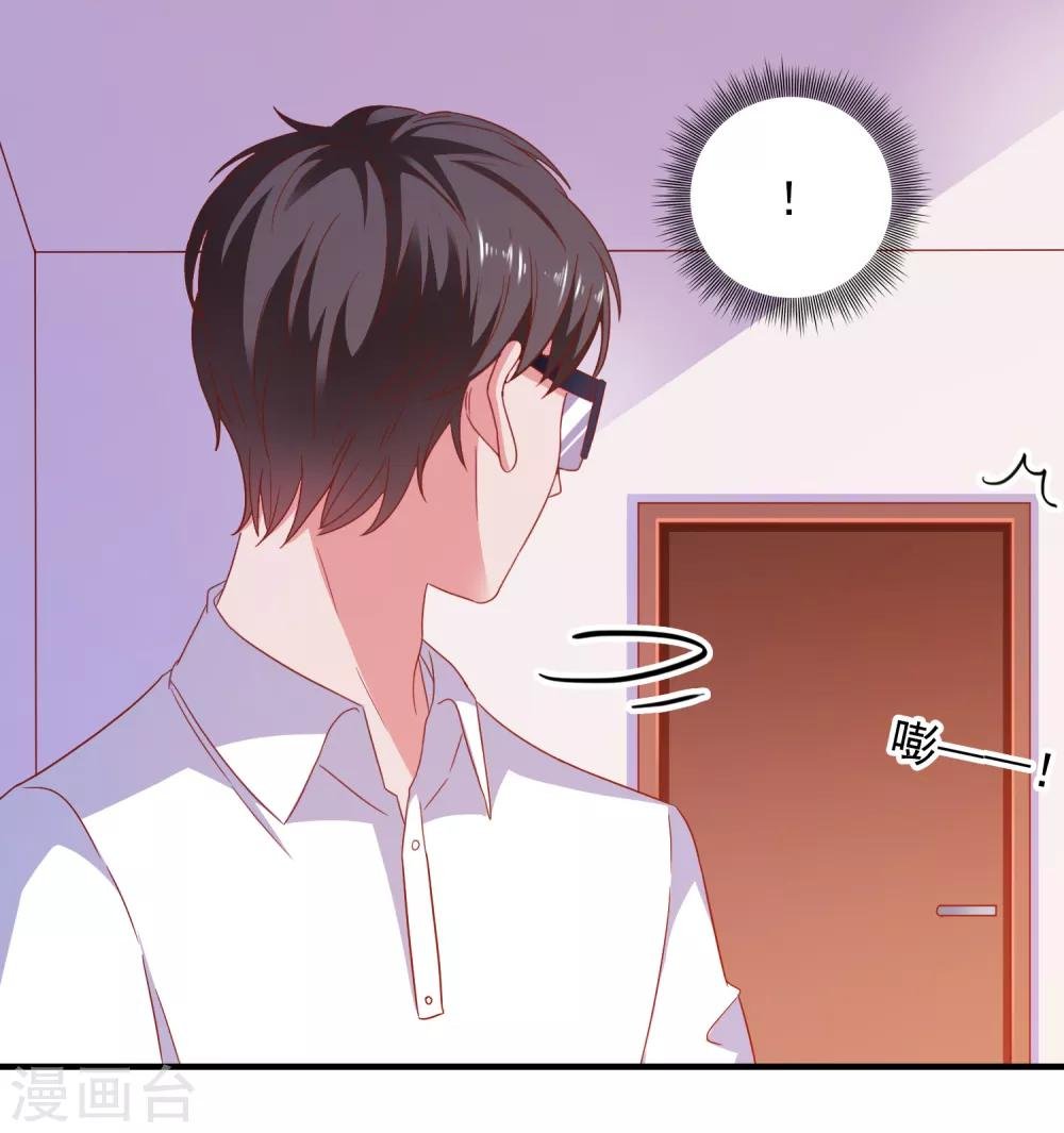 第36话 羊入虎口