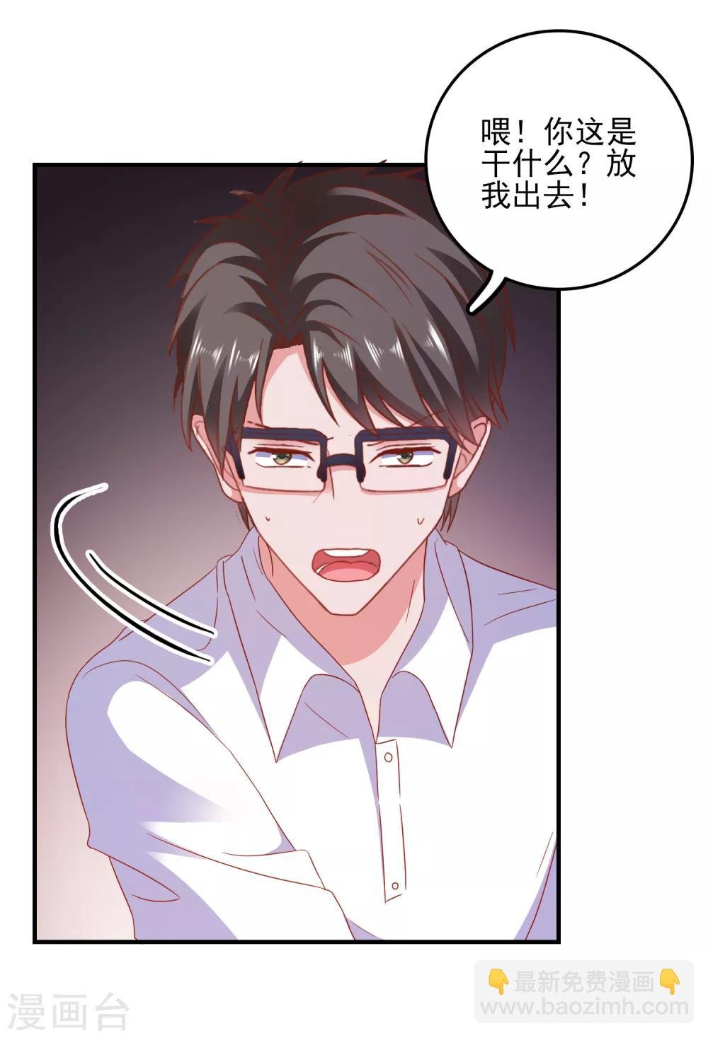 第36话 羊入虎口