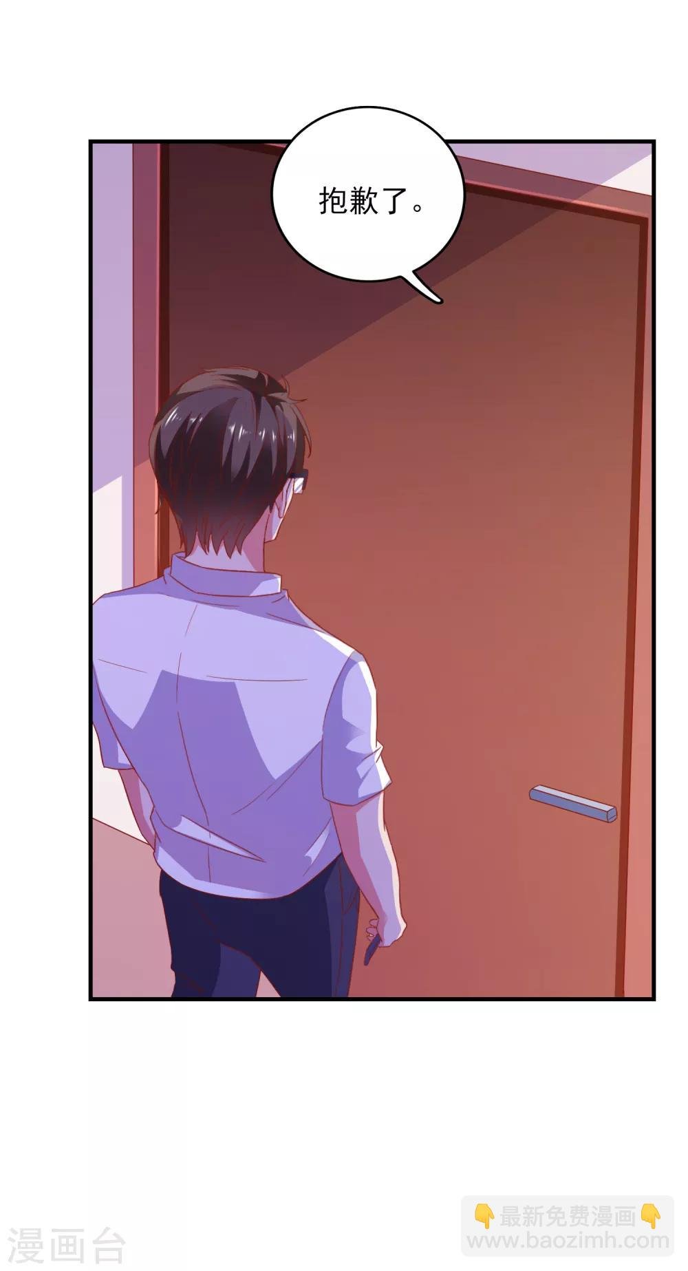 第36话 羊入虎口