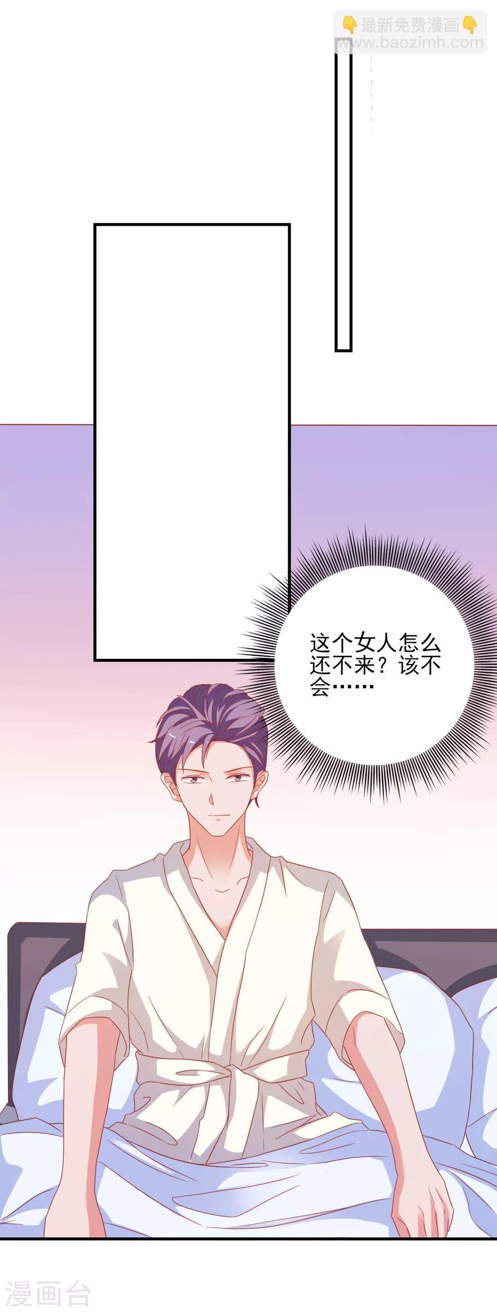 第36话 羊入虎口