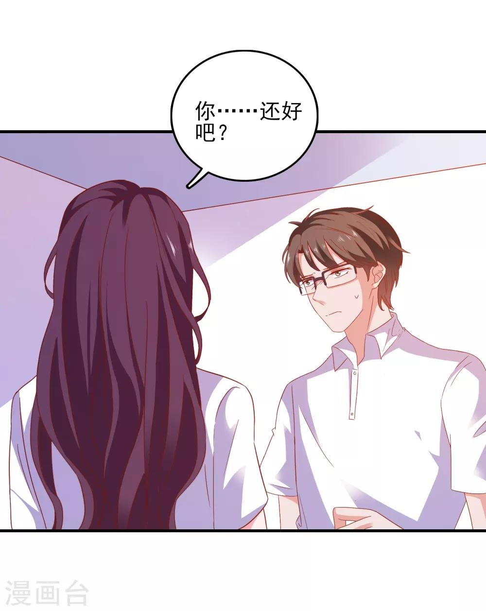 第39话 手机没了？！