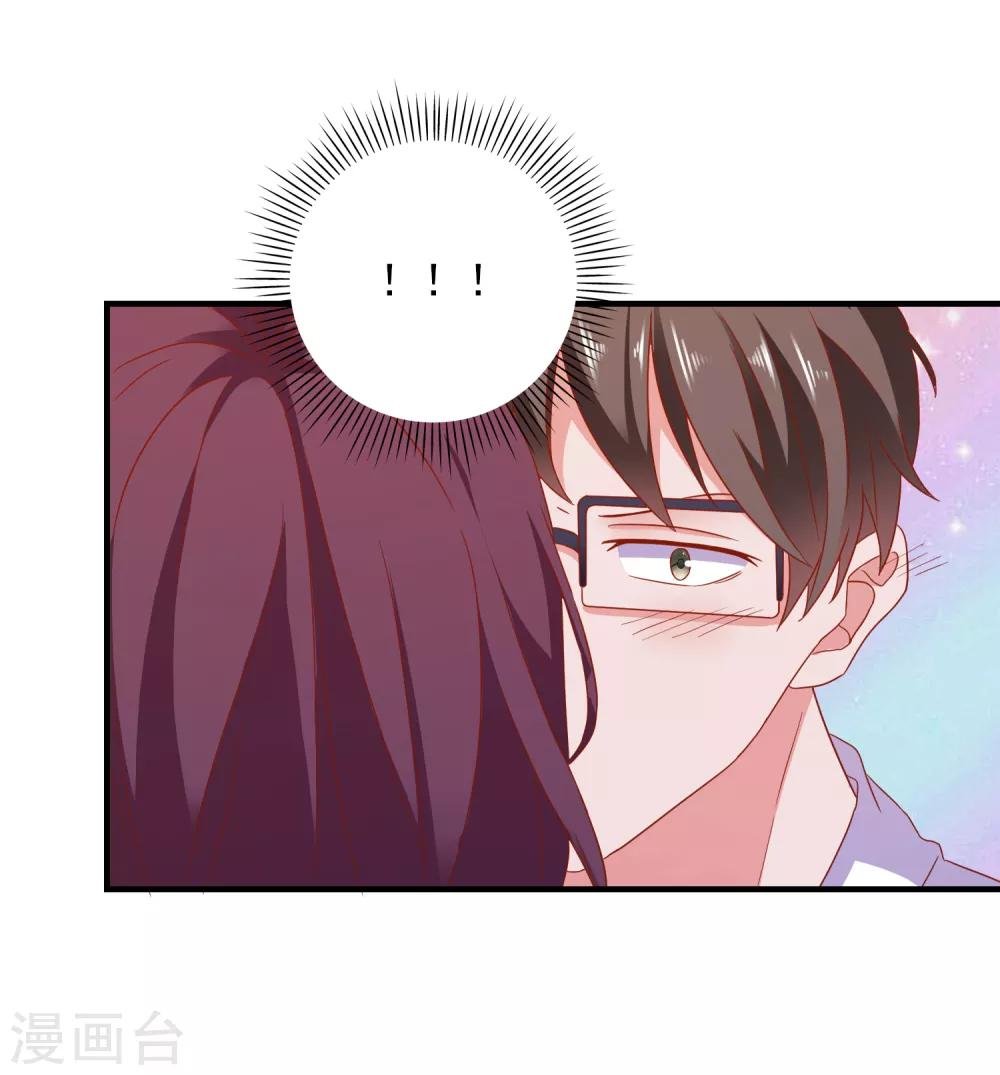 第39话 手机没了？！