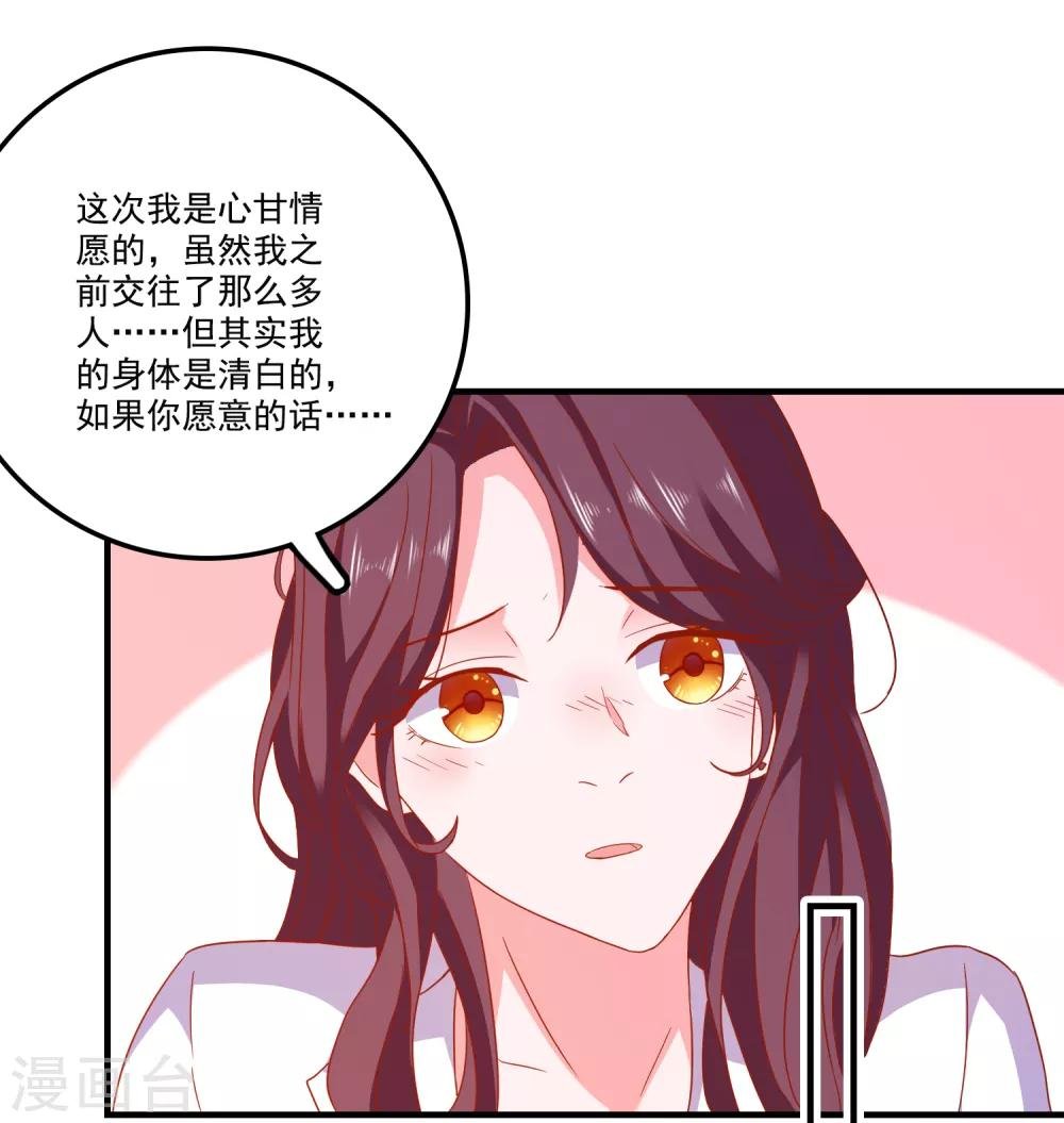第39话 手机没了？！