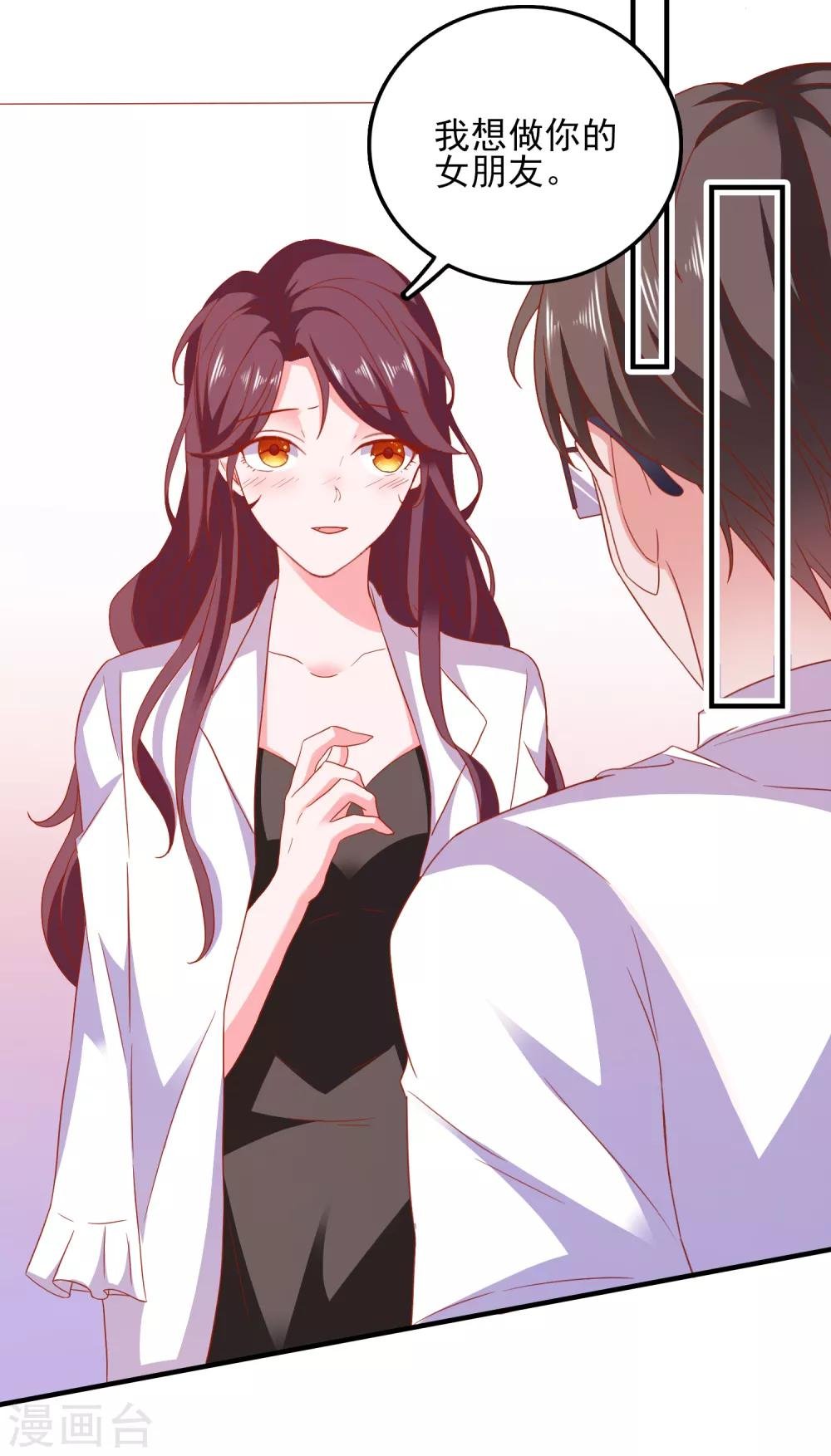 第39话 手机没了？！