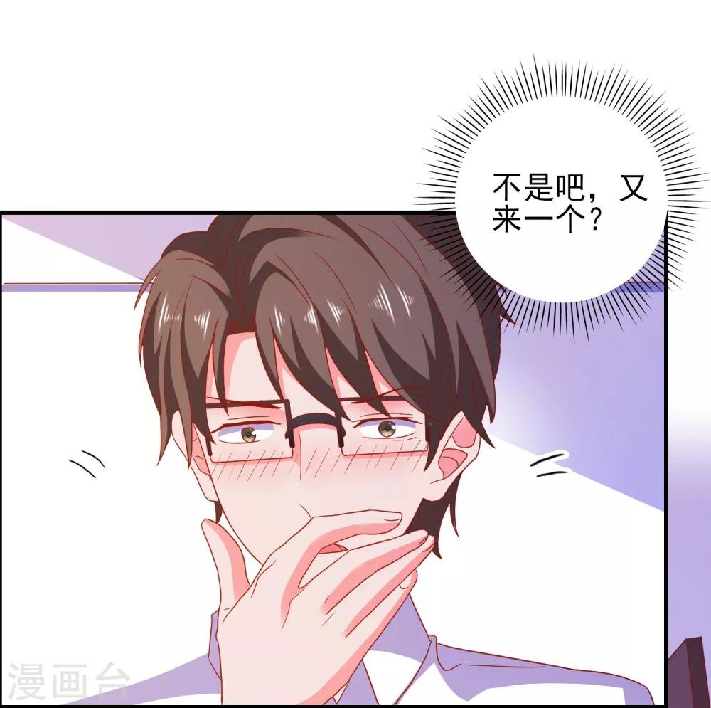 第39话 手机没了？！