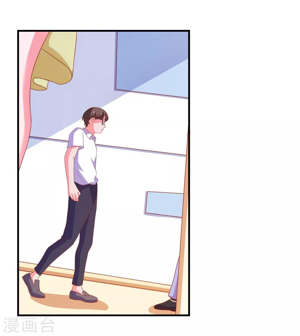 第39话 手机没了？！