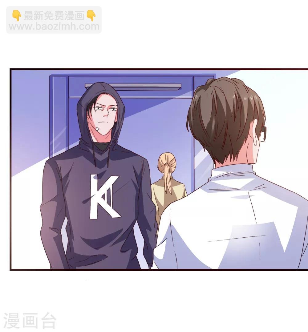第39话 手机没了？！
