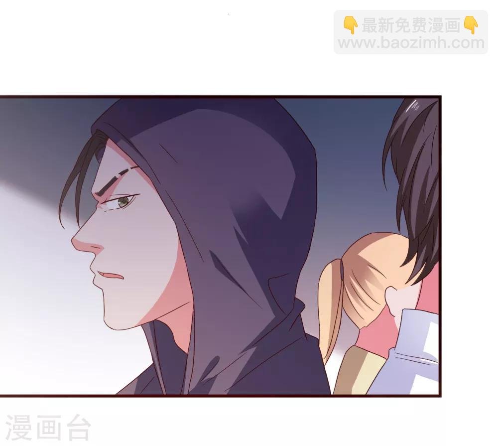 第39话 手机没了？！