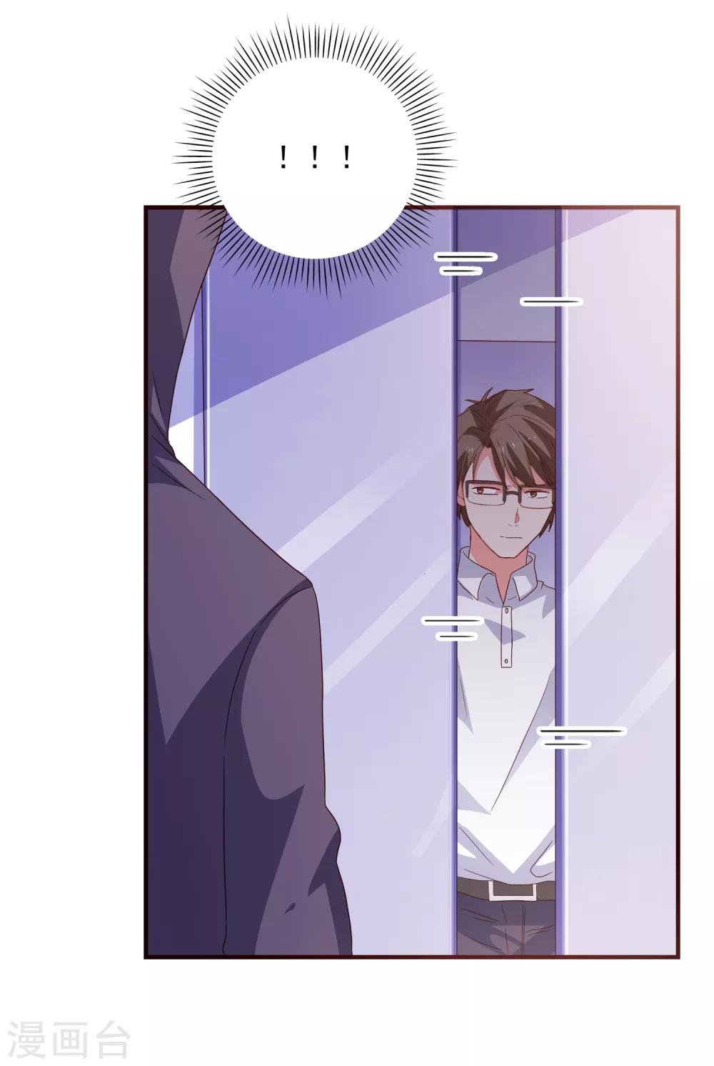 第39话 手机没了？！