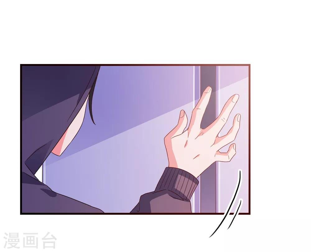 第39话 手机没了？！