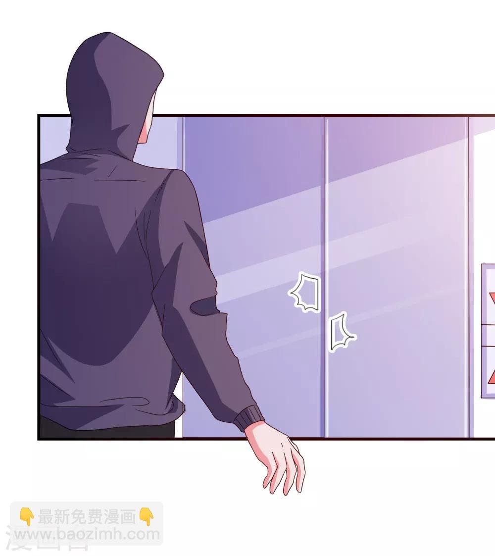 第39话 手机没了？！