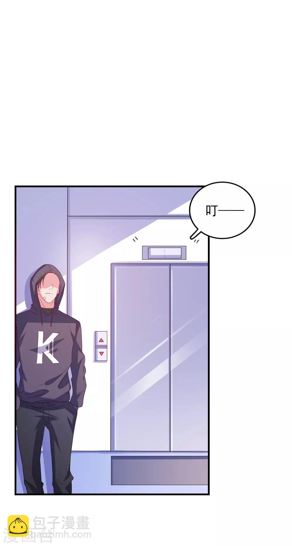 第39话 手机没了？！