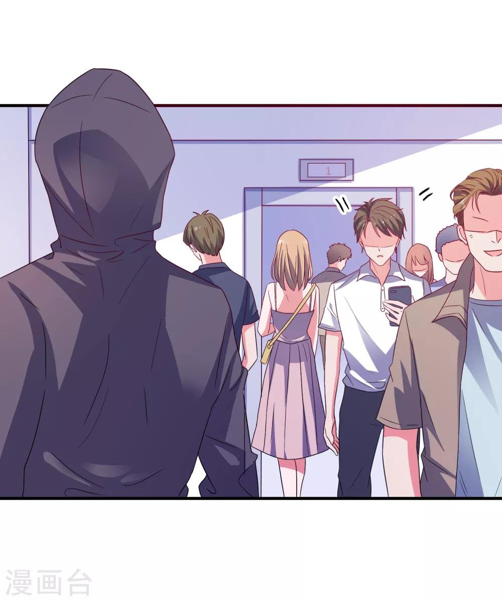 第39话 手机没了？！
