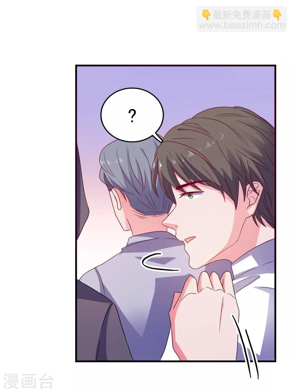 第39话 手机没了？！