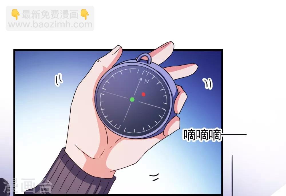 第39话 手机没了？！