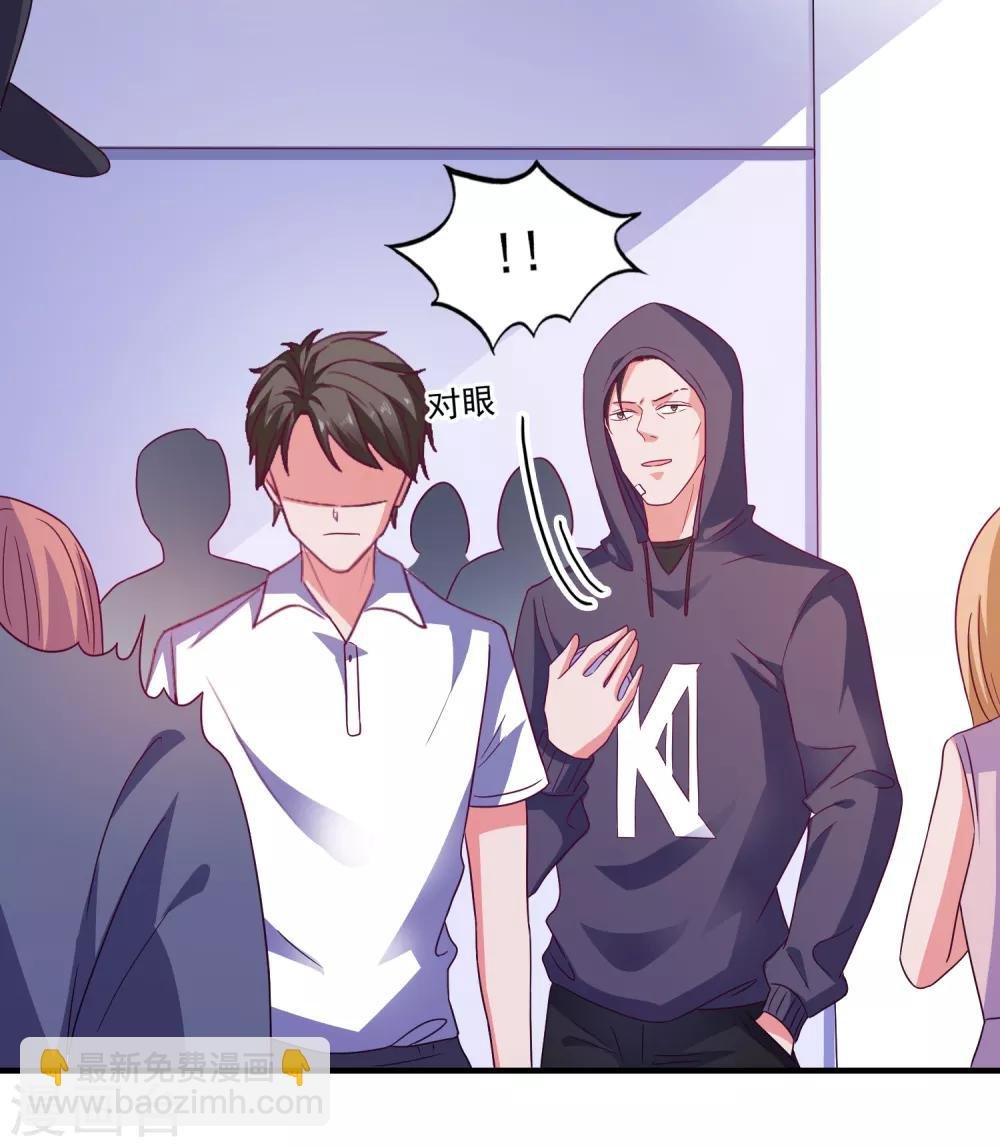第39话 手机没了？！