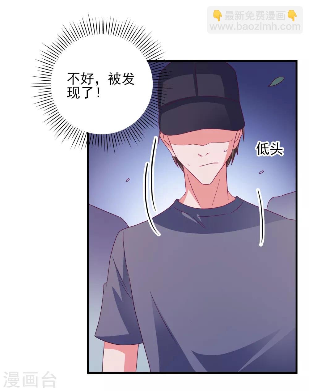 第39话 手机没了？！