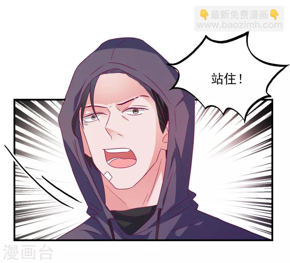第39话 手机没了？！