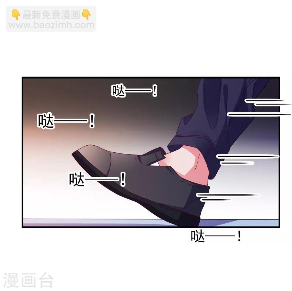 第39话 手机没了？！