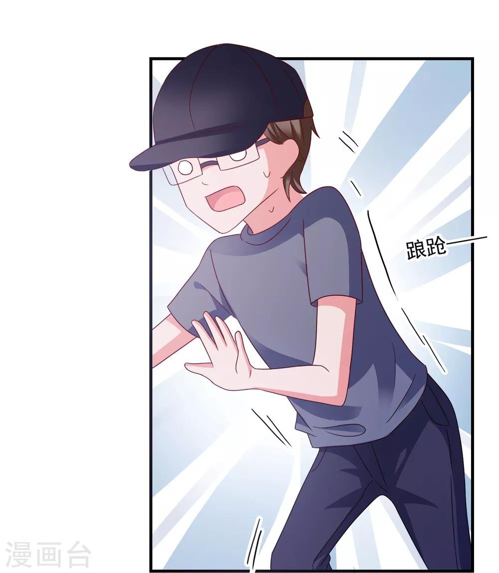 第39话 手机没了？！