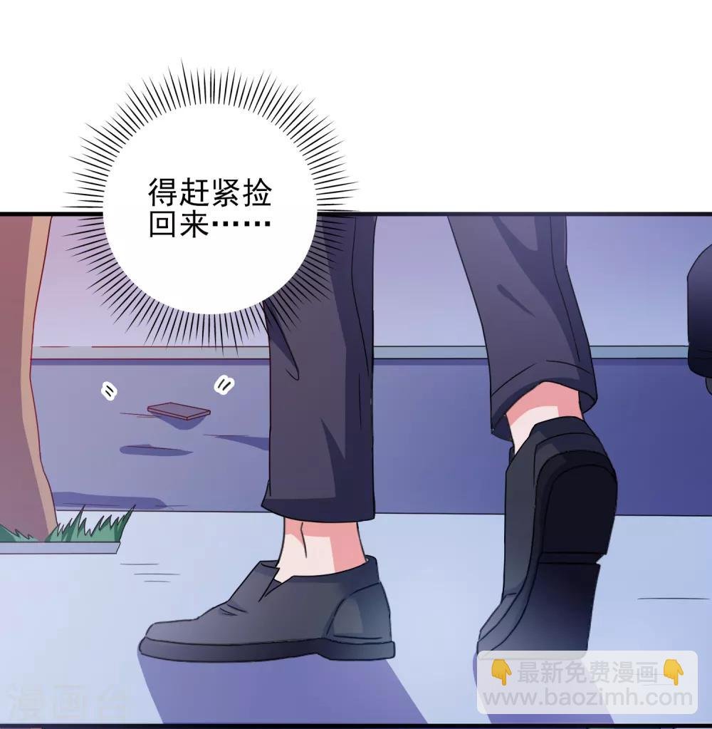 第39话 手机没了？！