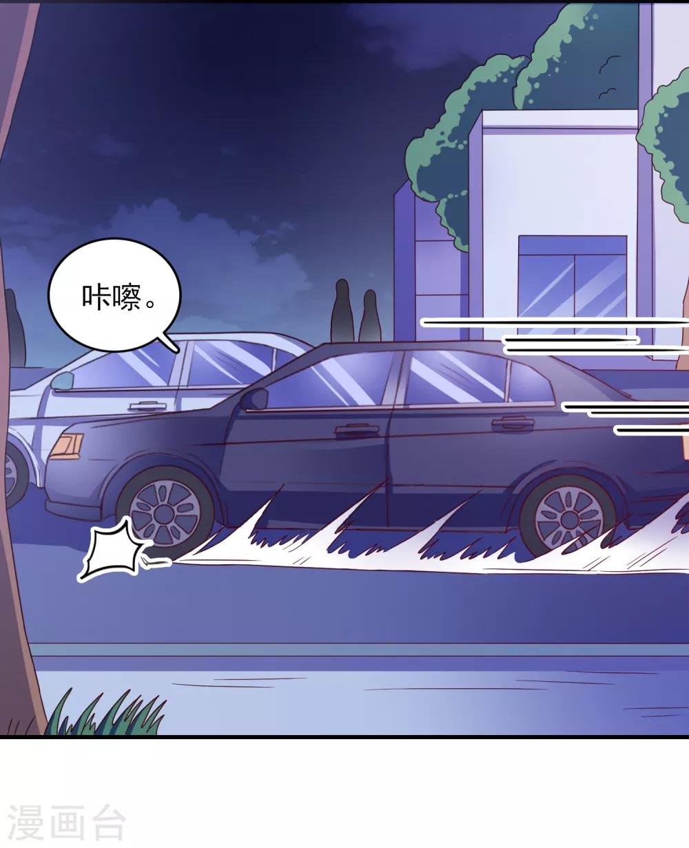 第39话 手机没了？！
