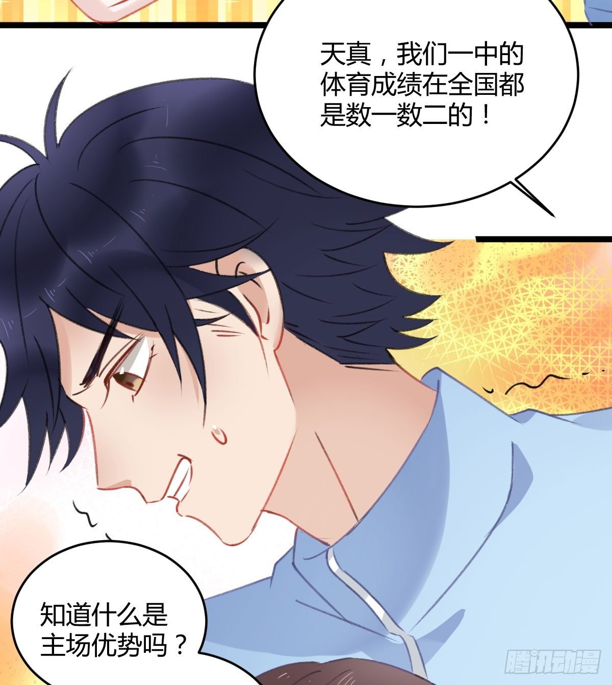 阴谋酝酿