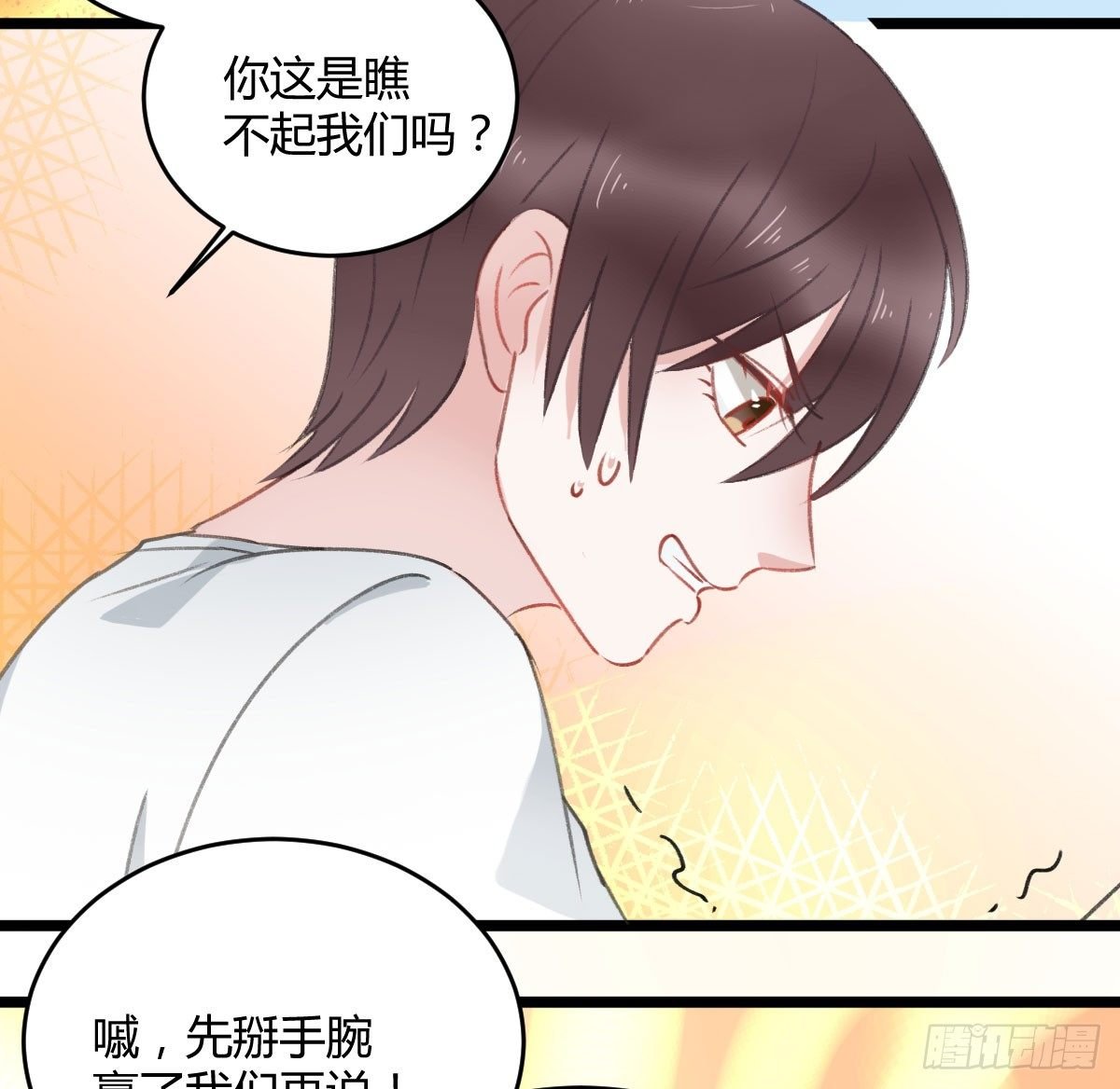 阴谋酝酿