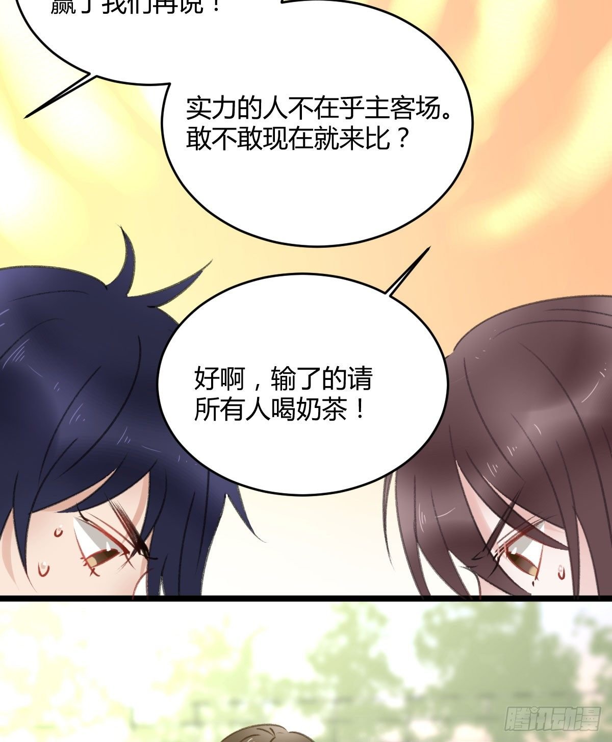 阴谋酝酿