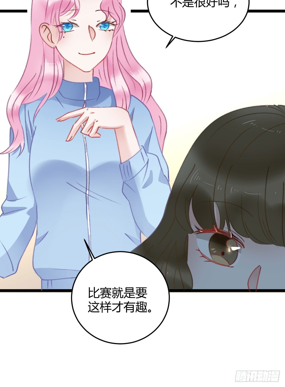 阴谋酝酿