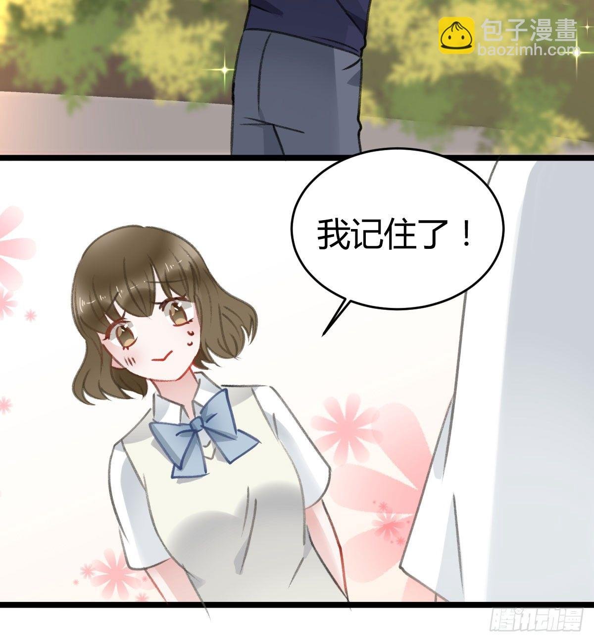 阴谋酝酿